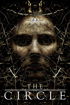 Круг (2017)