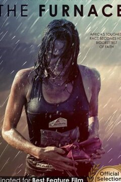 Плавильня (2019)