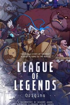 Лига Легенд: Происхождение (2019)