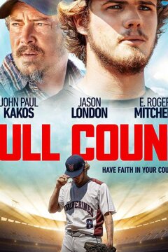 Полный отсчёт (2019)