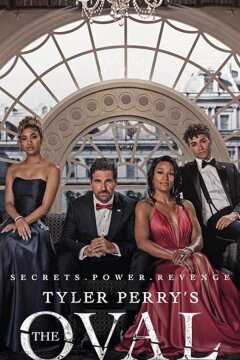 Овальный кабинет (2019)