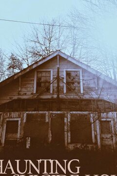 Дом самоубийц (2019)