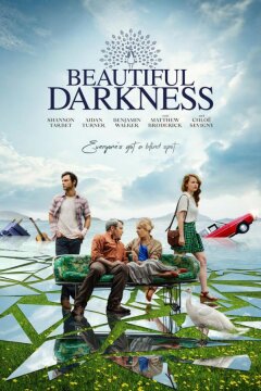 Любовь слепа (2019)