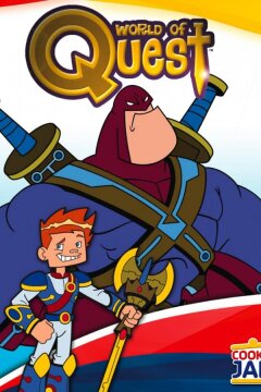 Мир Квеста / Мир странствий (2008)