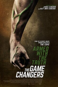 Переломный момент (2018)