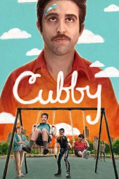 Убежище (2019)