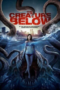 Существо из бездны (2016)