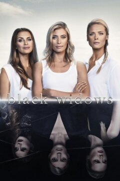 Черные вдовы (2016)