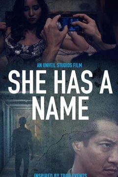 У надежды есть имя (2017)