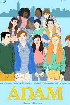 Адам (2019)
