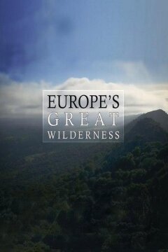 Дикие земли Европы (2015)
