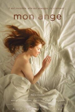 Мой ангел (2016)