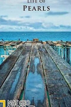 National Geographic. Секретная жизнь жемчужин (2015)