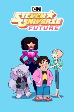 Вселенная Стивена: Будущее (2019)