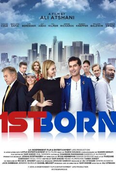 Первенец (2018)