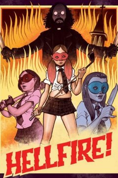 Адское пекло! (2019)