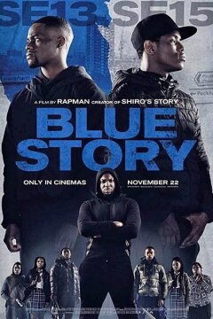 Грустная история (2019)