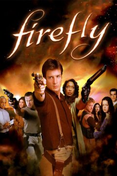 Светлячок (2002)