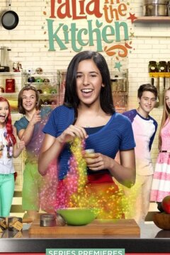 Талия на Кухне (2015)