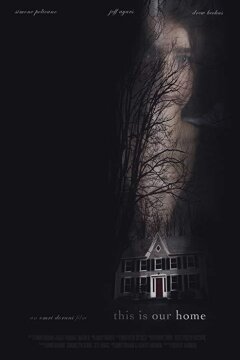 Это наш дом (2019)