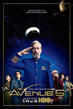 Авеню 5 / Пятая авеню (2020)