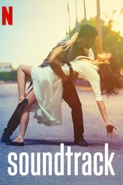 Саундтрек (2019)