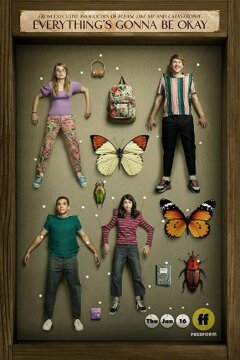 Все будет хорошо (2020)