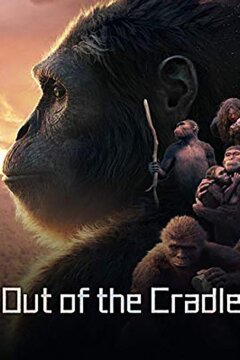 Колыбель человечества (2018)