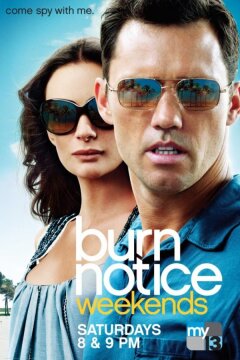 Черная метка (2007)