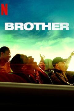 Братья (2019)