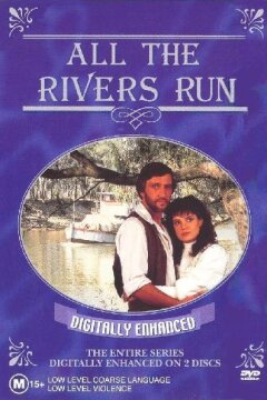 Все реки текут (1983)