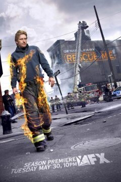 Спаси меня (2004)