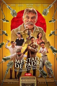 Игра на наследство (2019)