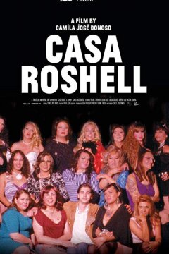 Каса Рошель (2017)