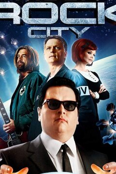 Рок-Сити на Луне (2017)