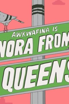 Аквафина — Нора из Квинса (2020)