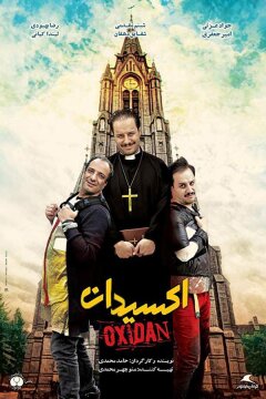 Краска для волос (2017)