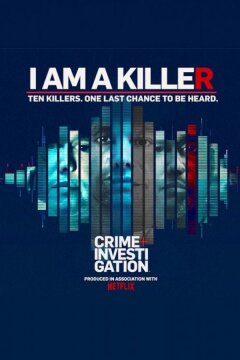 Я – убийца (2018)