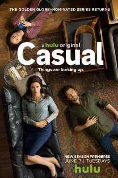 Без обязательств (2015)