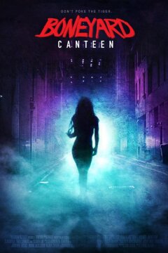 Могильник (2019)