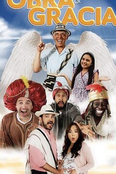 Святое ожидание (2019)