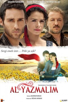 Красная косынка (2011)