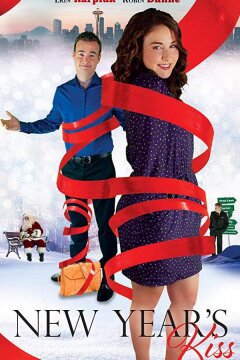 Новогодний поцелуй (2019)