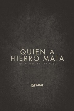 Око за око (2019)