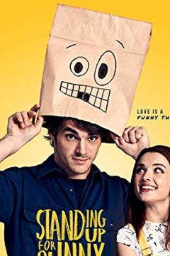 Стендап по дружбе (2019)