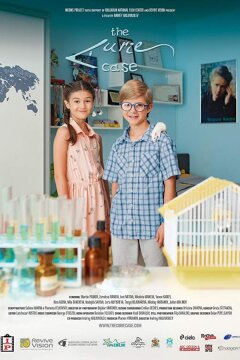 Случаят Кюри (2018)