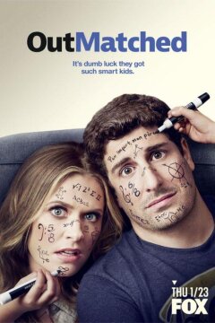 В меньшинстве (2020)