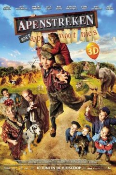 Невероятные приключения Вима / Мартышкины проделки (2015)