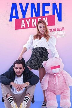 Именно так / Точь-в-точь (2019)