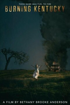 Горящий Кентукки (2019)